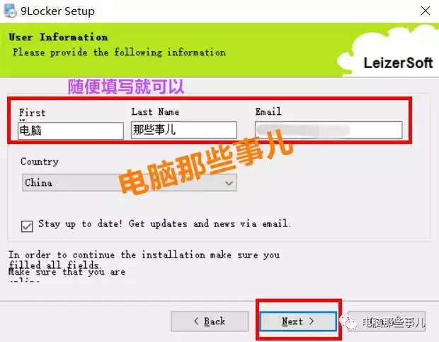 台式电脑竟然能滑动解锁屏幕