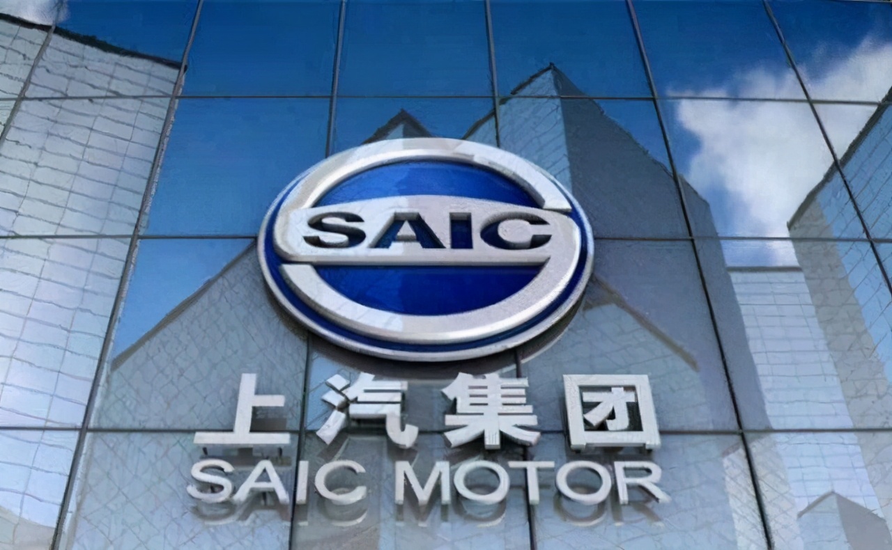 新能源汽车市场变局，上汽超越比亚迪成为国内新霸主