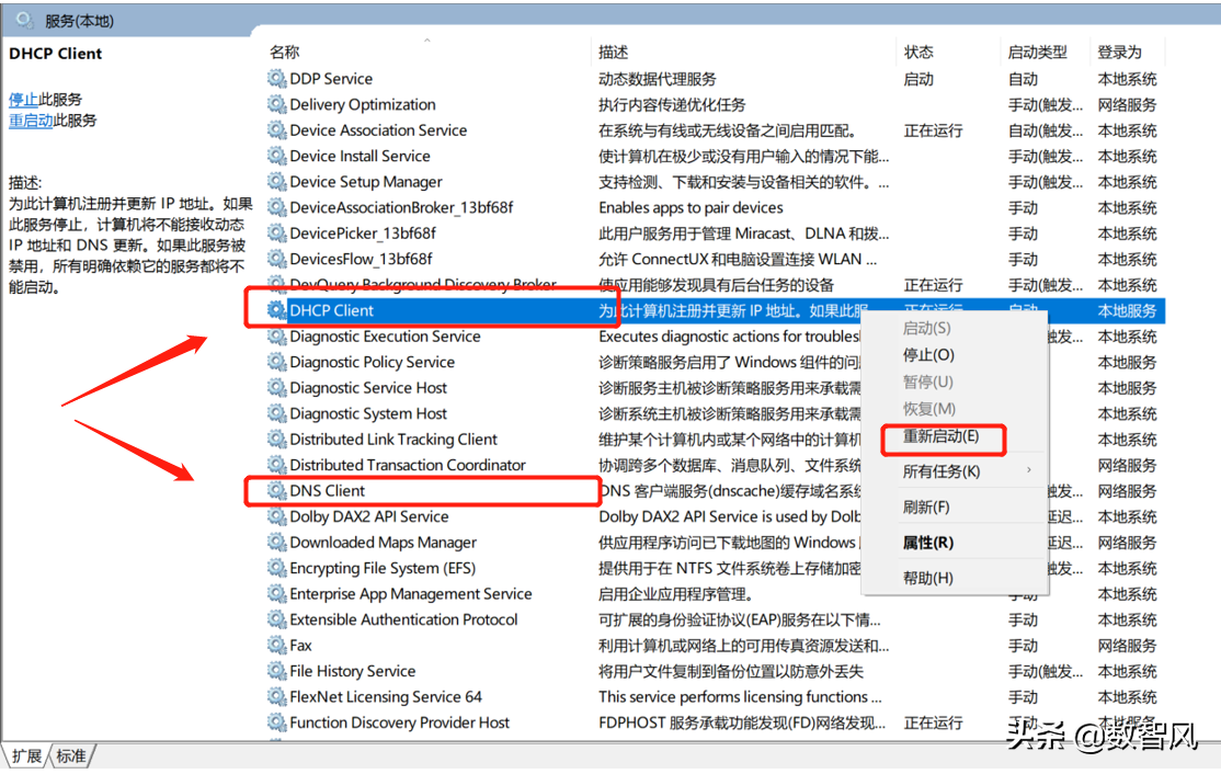 电脑碰到未识别的网络，按照这个步骤，自己也能解决