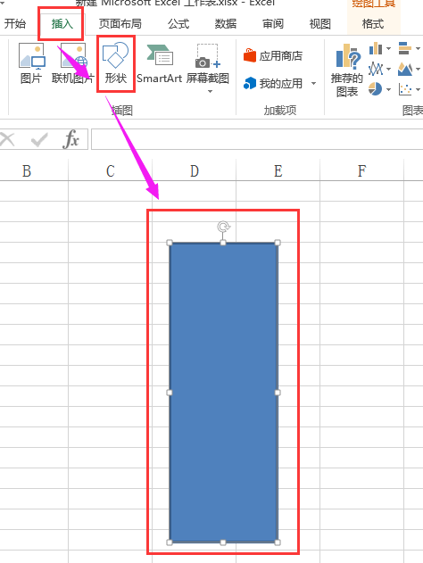 如何在Excel表格中制作个性化的文件夹侧标签？