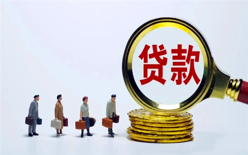 征信只是信用征集，不能以征信为名，打击创业者的信心