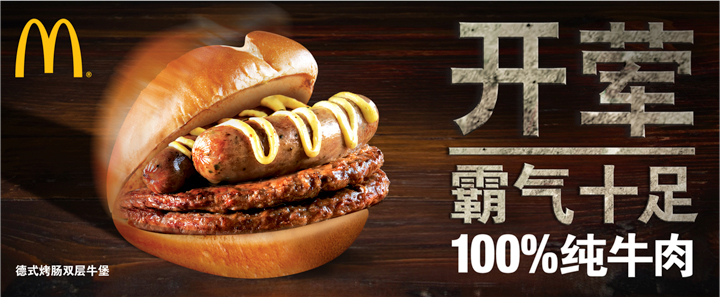 大数据互动营销第三步，互动营销的六种模式