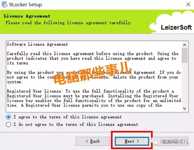 台式电脑竟然能滑动解锁屏幕