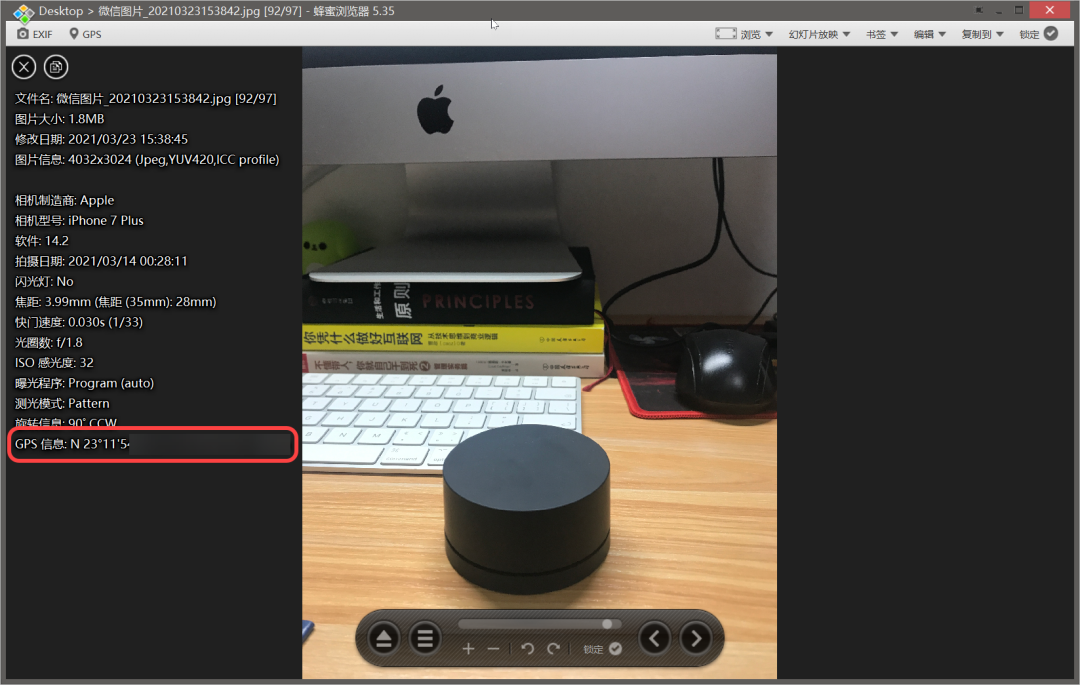 3 款 Windows 上的看图软件