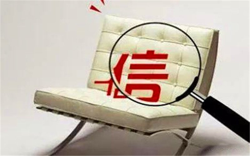 征信只是信用征集，不能以征信为名，打击创业者的信心