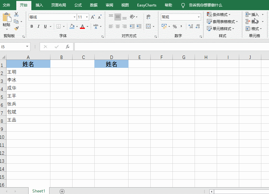 Excel如何设置下拉选项？一个键1秒就能帮你搞定！