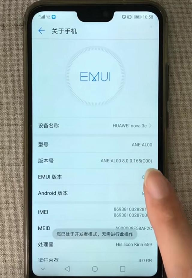 安卓机越用越卡怎么办？打开这5个隐藏开关，1分钟解决卡顿问题