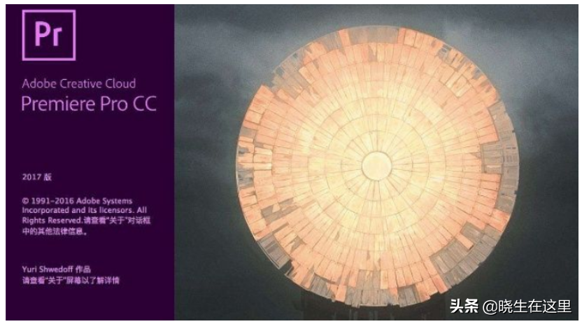 视频达人常用的13款剪辑软件