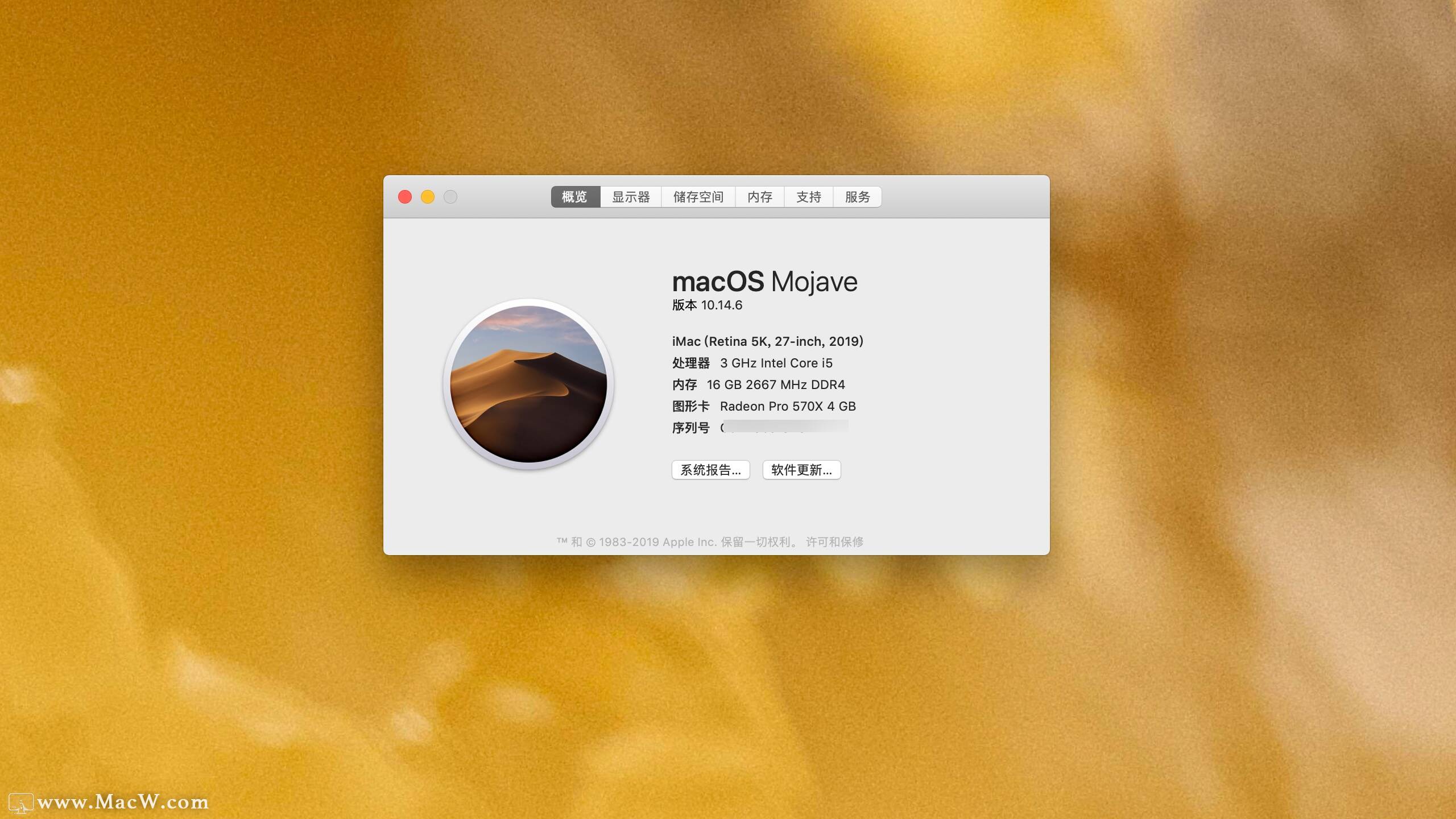 【Mac小白必看】如何查看Mac电脑配置信息？