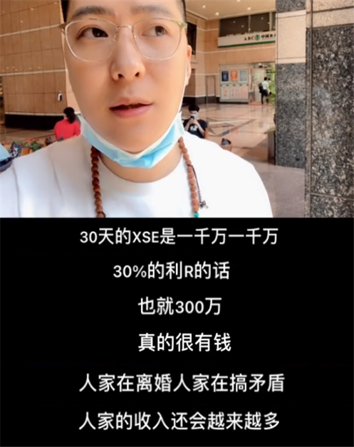 知名网红夫妇官宣离婚！男方净身出户只拿50万，分开后仍直播赚钱