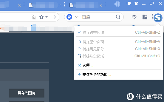 在线神器推荐：3款热门浏览器分析＋超实用插件，让你快快快
