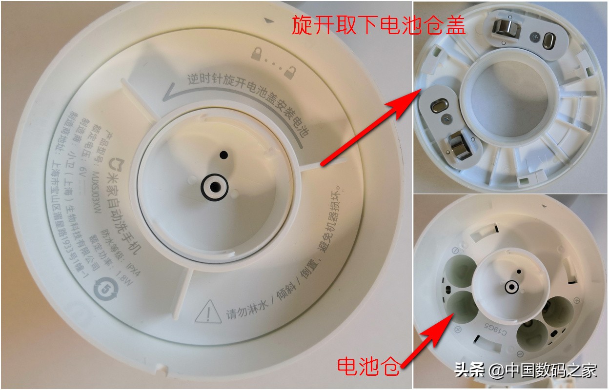 小米米家自动洗手机评测，科技改变生活，科技让一切更快捷