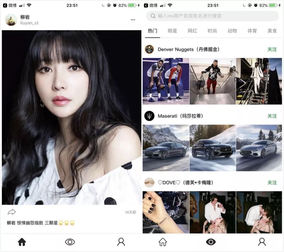 手把手教你使用苹果手机访问Instagram，看漂亮小姐姐！