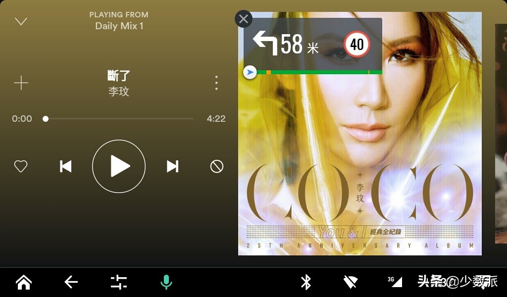 高德、百度和腾讯三家比拼，哪个 Android 车机地图 App 更好用？
