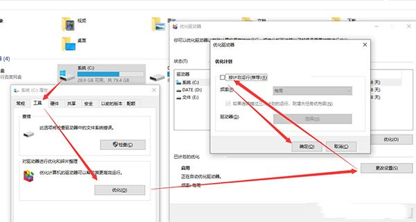 才发现关闭电脑这4项设置，流畅度就能翻一倍，不怕电脑再卡顿了
