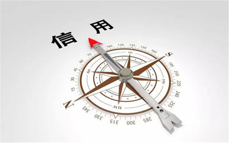 征信只是信用征集，不能以征信为名，打击创业者的信心