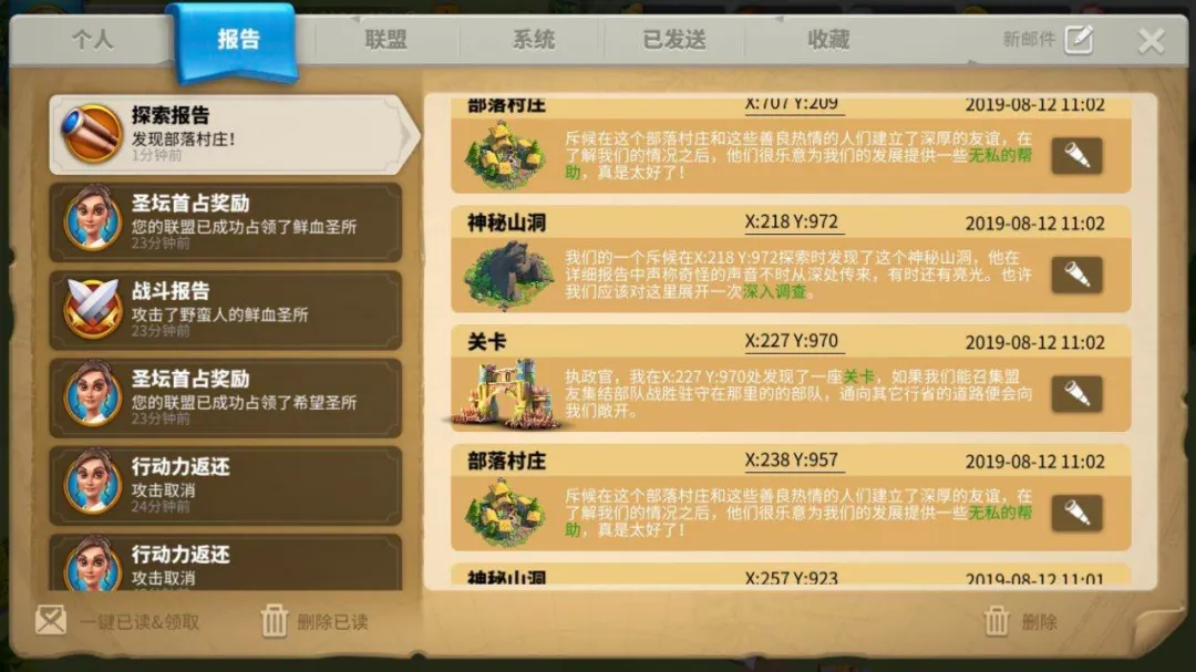 十万人的大战争：策略网游发展史