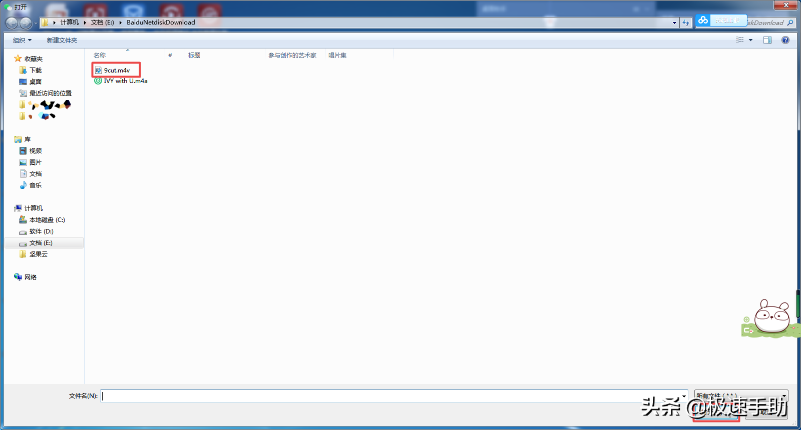 电脑上的微信怎么传输超大视频文件？只需一步即可轻松搞定