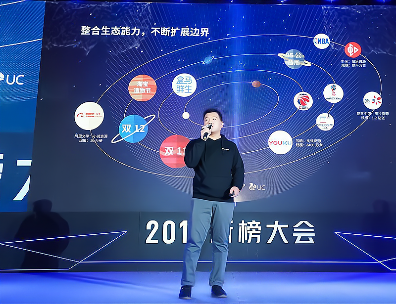 从亿万富翁到艰苦创业，UC创始人：有钱的生活太枯燥