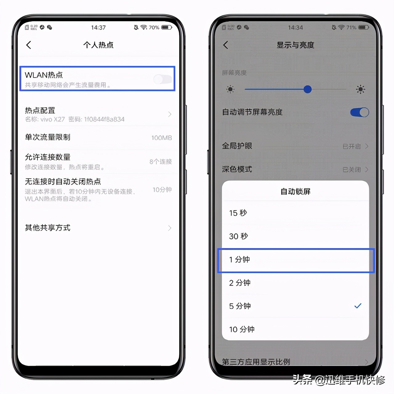 玩游戏手机发热怎么办？5种散热方式，再也不用担心降频掉帧