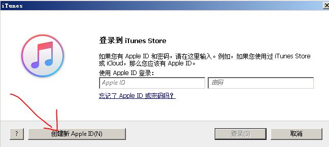 初次使用苹果手机如何注册苹果ID账号