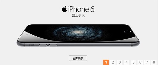 联通iPhone6合约机上市开售，最低月费1元