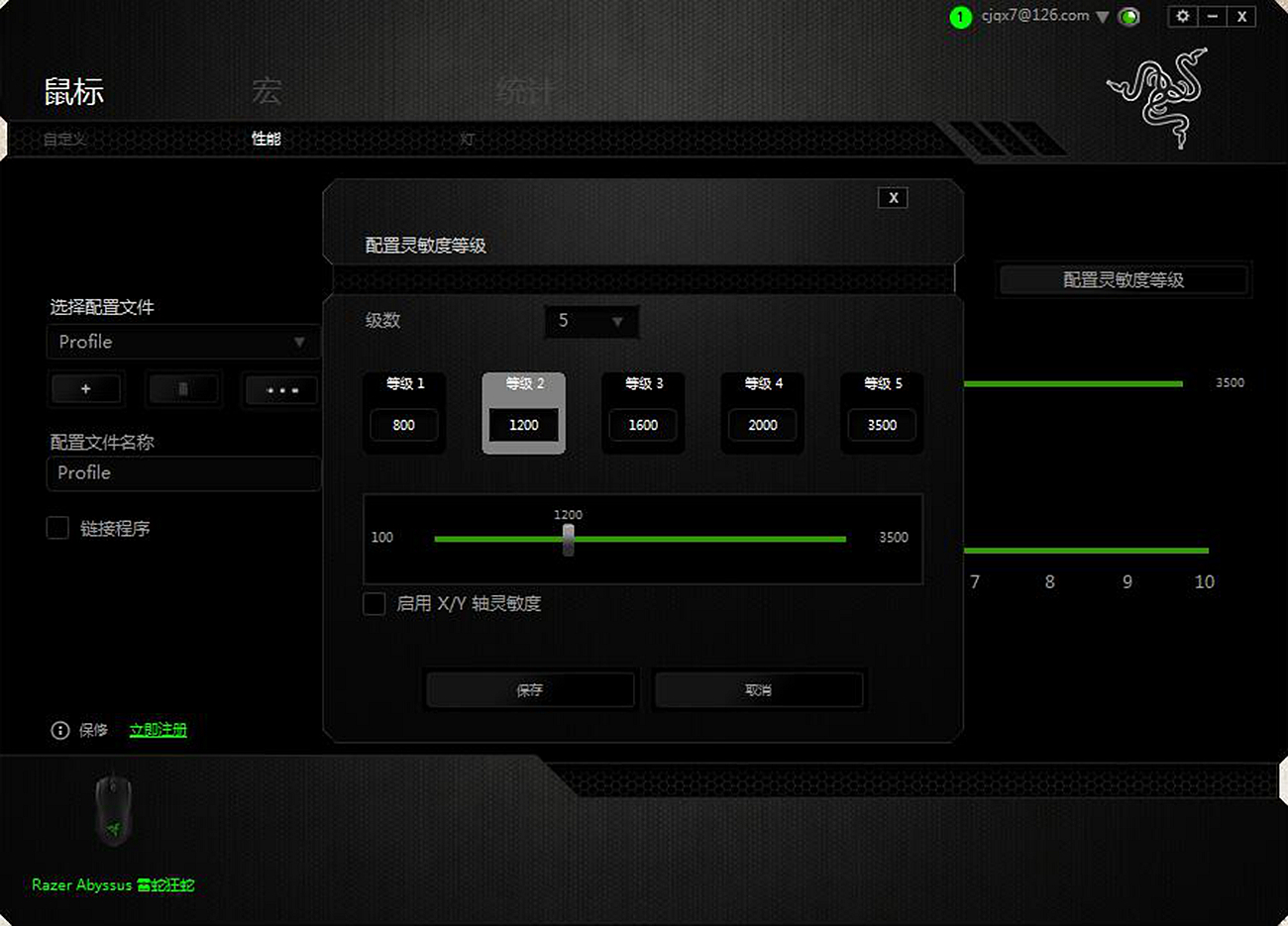 百元灯厂有毒，雷蛇地狱狂蛇翻车之旅
