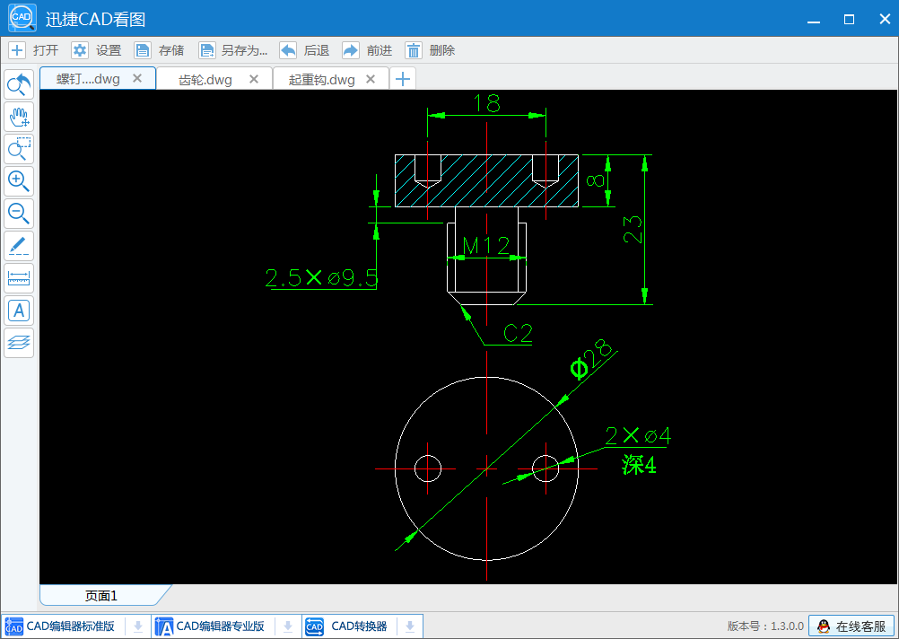 CAD手机看图软件哪个好？强烈推荐这几款好用的CAD图纸查看软件