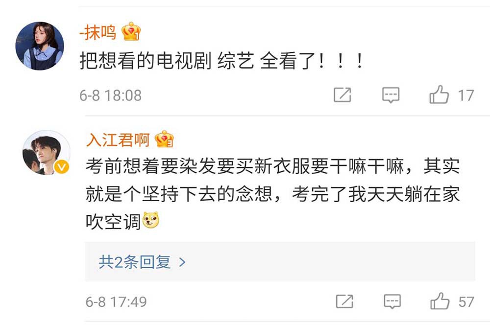 苏宁618悟空榜家电榜单 美菱、美的逆袭海尔夺下冰箱榜前二