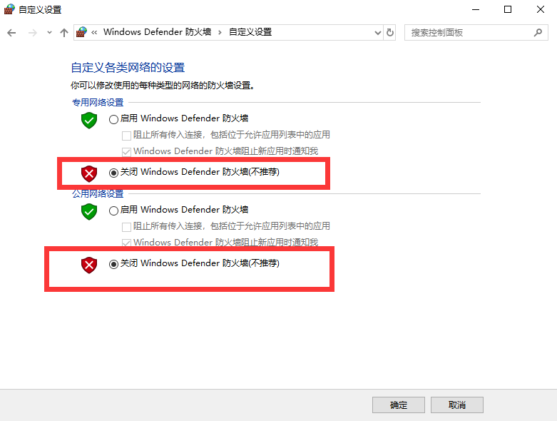 windows10系统使用QQ远程协助问题