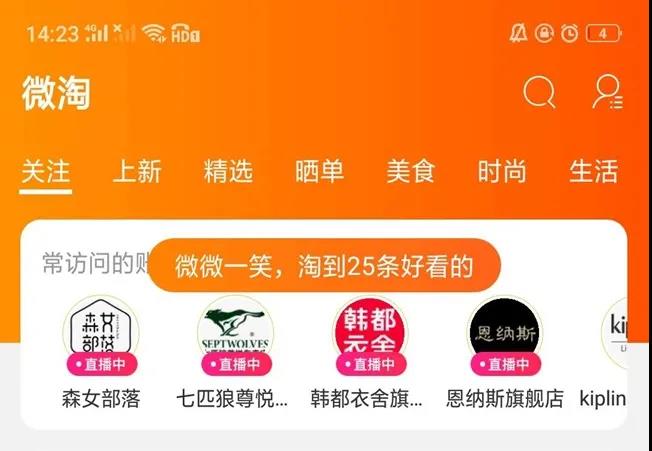 淘宝卖家如何做好内容营销？三个核心要点，帮你快速提升店铺转化