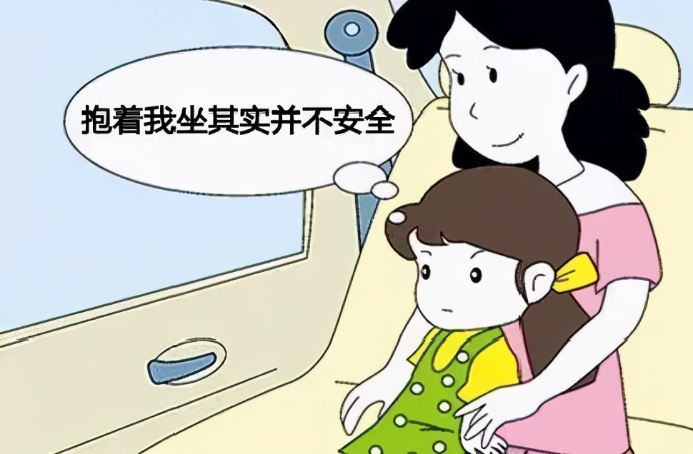 「最安全六一」与「补贴经济学」