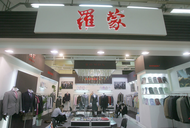 中国“十大品牌男装”创世品牌低调，你知道吗