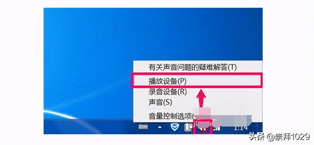 没有声音设备怎么办？电脑没有声音设备的3个原因和解决方案