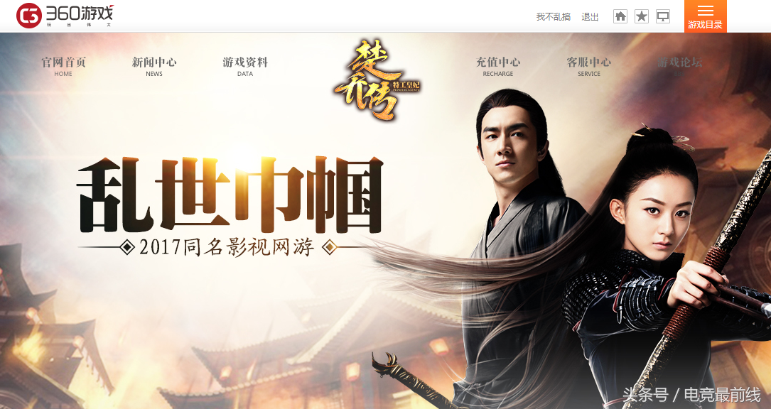 你知道那些网页游戏是怎么赚钱的吗？