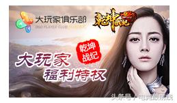 你知道那些网页游戏是怎么赚钱的吗？