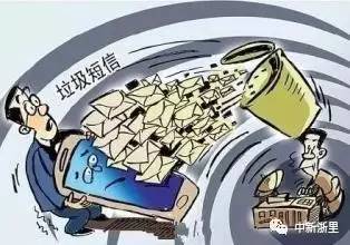 手机被“轰炸”收到百余验证码？教你如何机智应对！