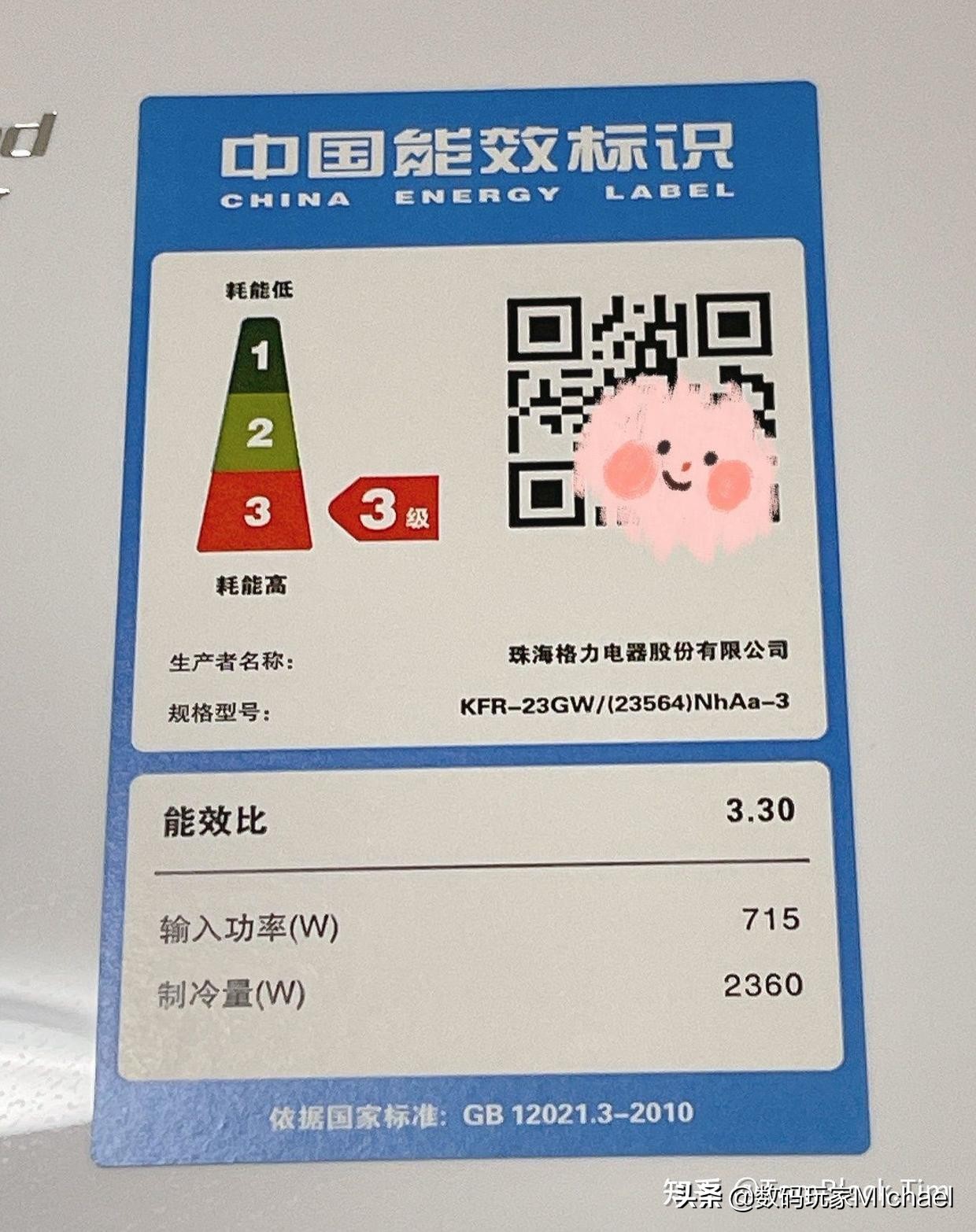 如何挑选客厅立式空调,看这篇文章就够了