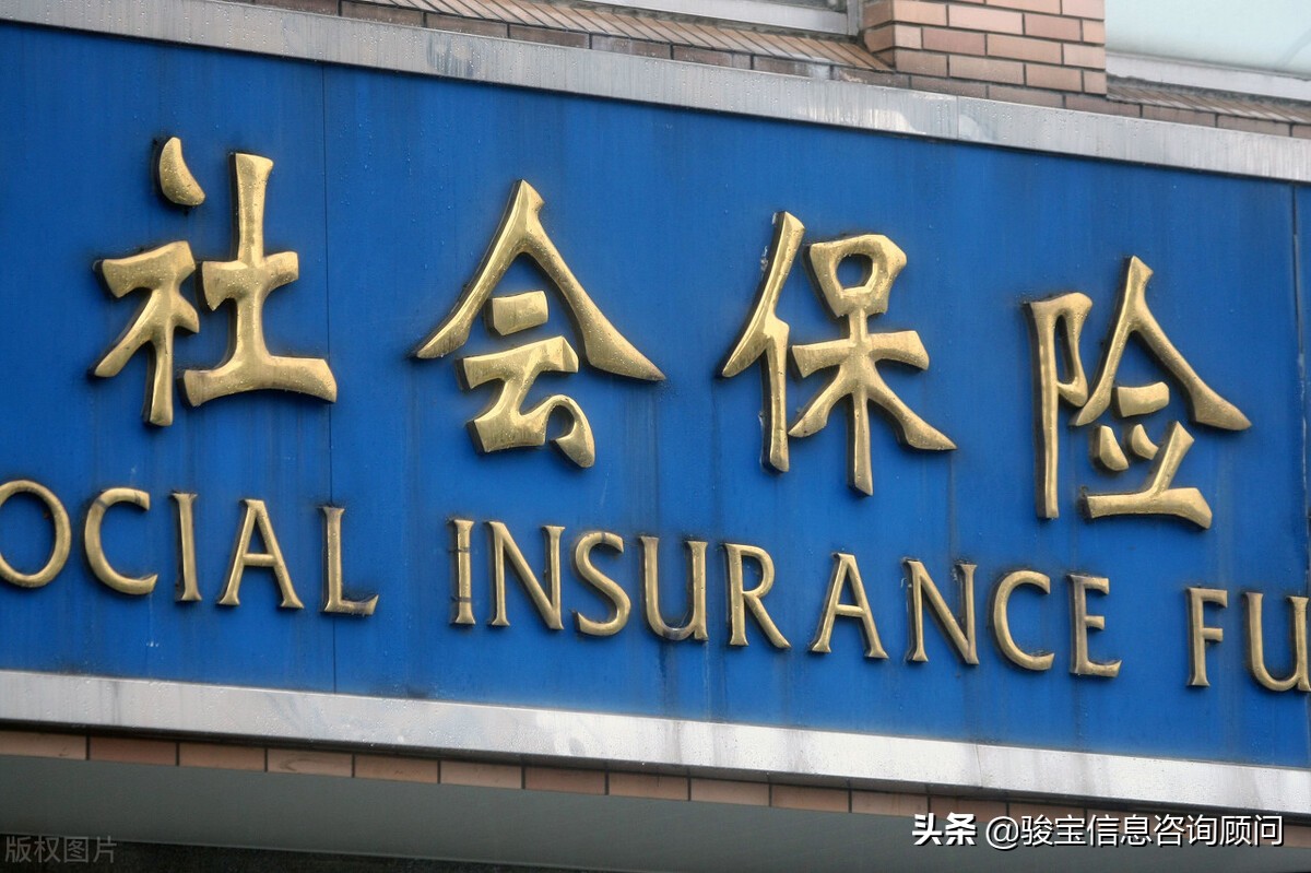 最低工资调整，每月最高上涨200元