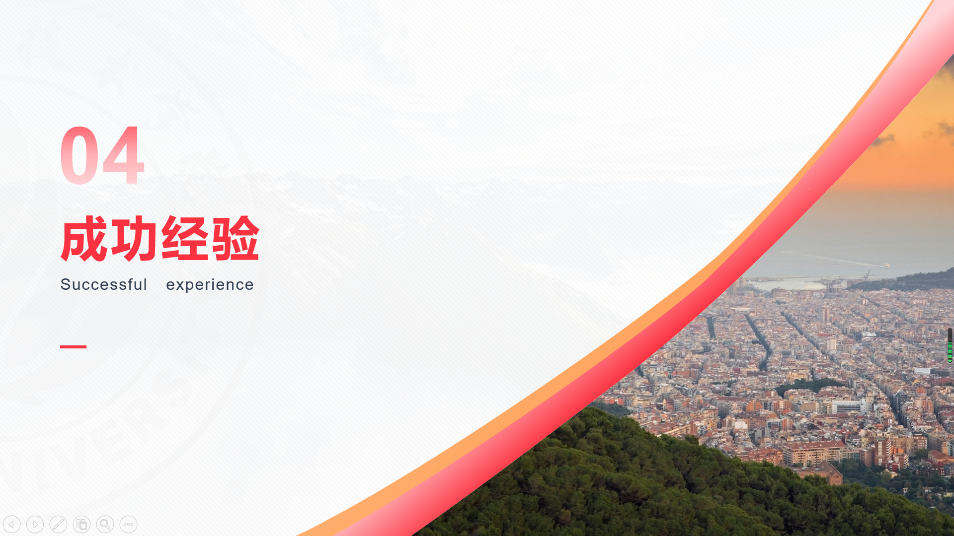 大学vlog4——京东供应链分析