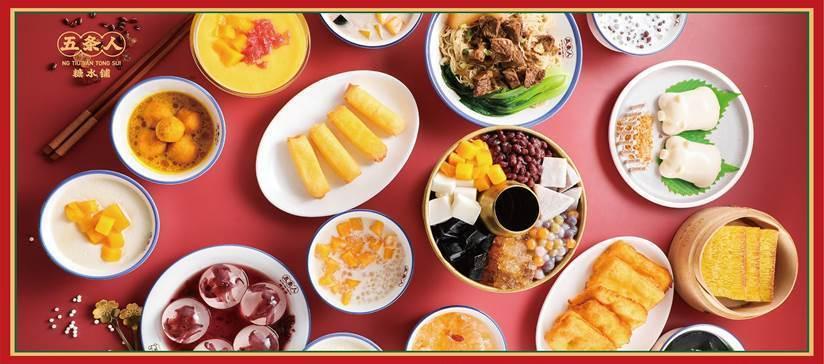 五条人糖水铺受邀参加第九届CHINA FOOD上海国际餐饮连锁加盟展