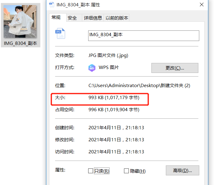 图片太大无法上传怎么办？美图秀秀一分钟轻松解决