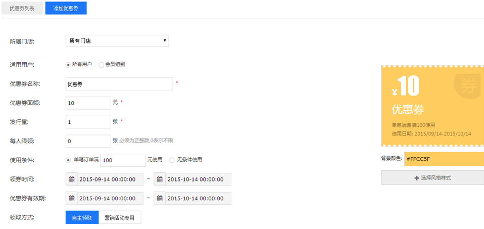 图文教程：免费注册.PW顶级域名和免费制作一个企业网站