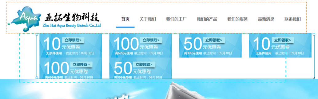 图文教程：免费注册.PW顶级域名和免费制作一个企业网站