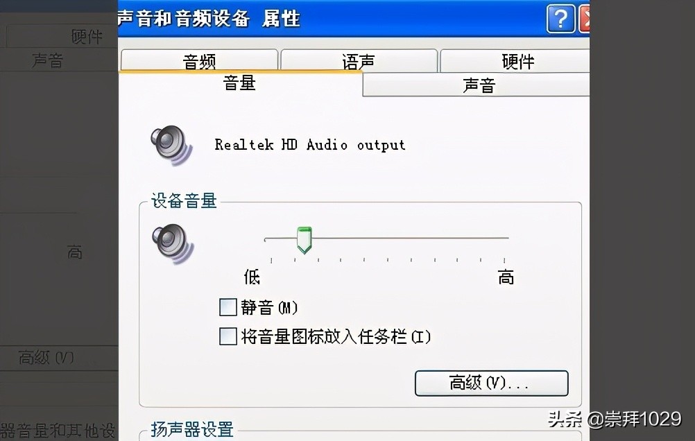 没有声音设备怎么办？电脑没有声音设备的3个原因和解决方案