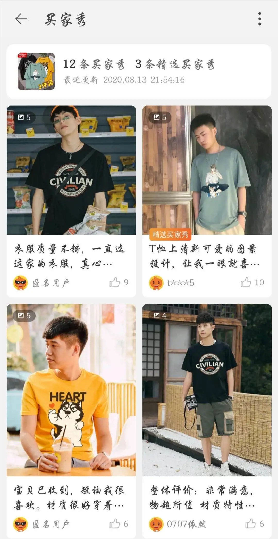 转化不等于刷单！7个提升店铺转化的技巧，帮你提高店铺销售额