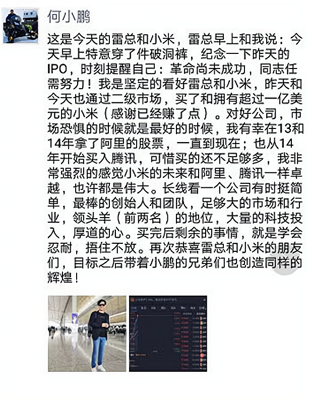 从亿万富翁到艰苦创业，UC创始人：有钱的生活太枯燥