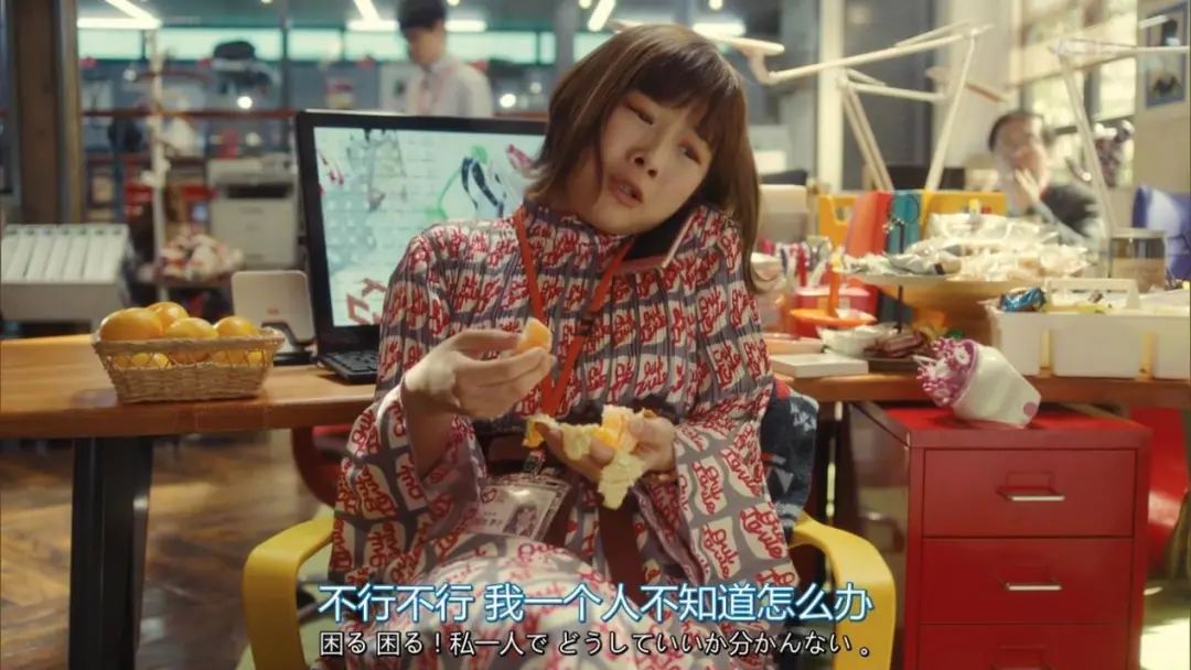 你介意同事上班摸鱼吗？