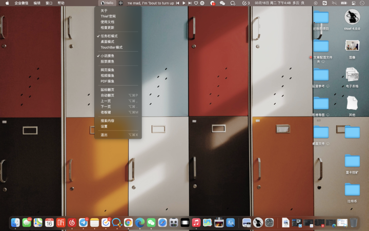 你介意同事上班摸鱼吗？