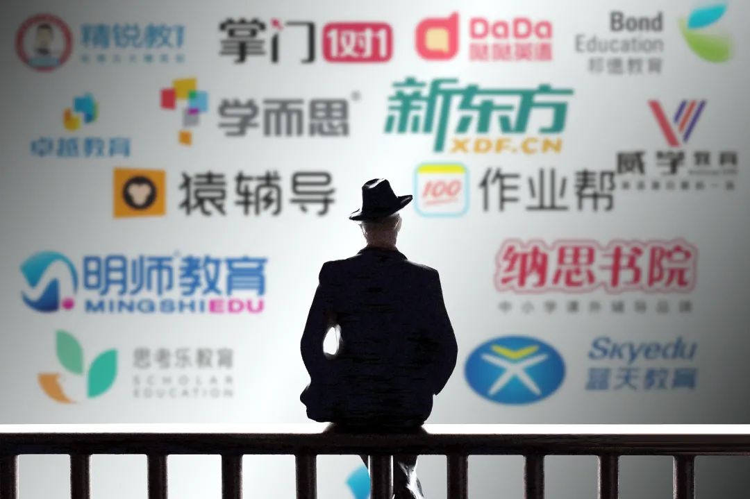 不让孩子做“鸡娃”！在线教育机构被高额罚款的深思